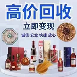喀什地区叶城县远登烟酒商行