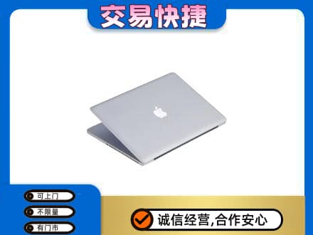 喀什地区叶城县回收旧电脑