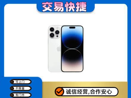 喀什地区叶城县回收旧手机