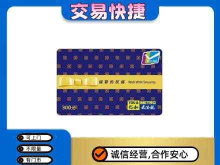 喀什地区叶城县回收麦德龙卡