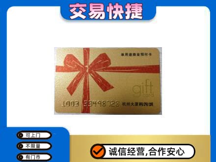 喀什地区叶城县回收大厦卡