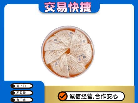 喀什地区叶城县回收燕窝