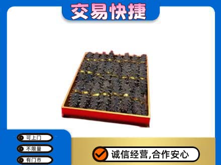 喀什地区叶城县回收海参