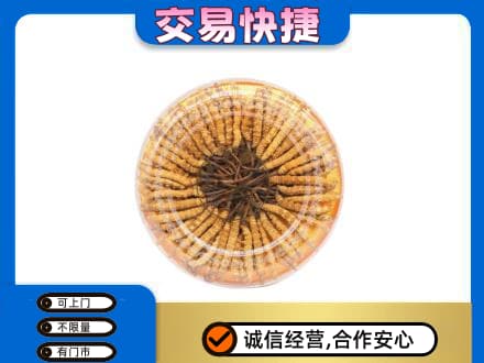 喀什地区叶城县回收虫草礼盒