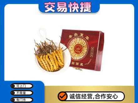 喀什地区叶城县回收补品