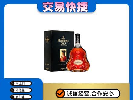 喀什地区叶城县回收轩尼诗