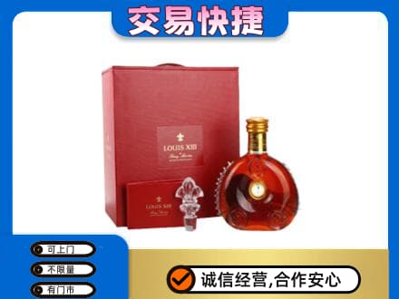喀什地区叶城县回收李察礼盒