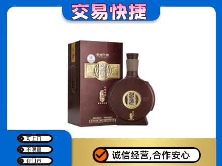 喀什地区叶城县名酒回收习酒.jpg