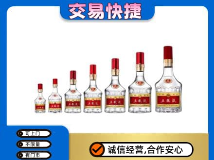 喀什地区叶城县名酒回收五粮液礼盒.jpg
