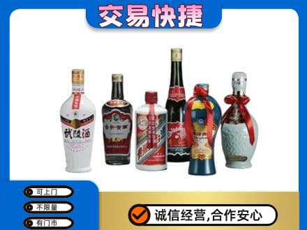 喀什地区叶城县名酒回收武陵酒.jpg