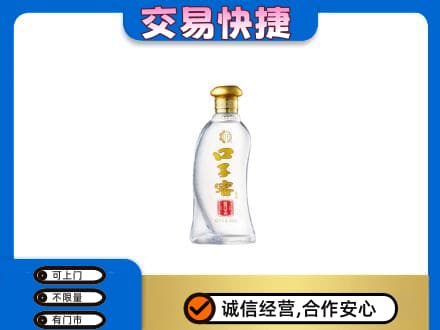 喀什地区叶城县名酒回收口子窖.jpg