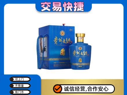 喀什地区叶城县名酒回收贵州大曲.jpg