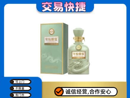 喀什地区叶城县名酒回收古井贡酒.jpg