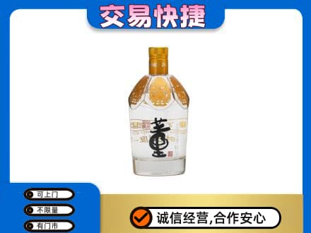 喀什地区叶城县名酒回收董酒.jpg