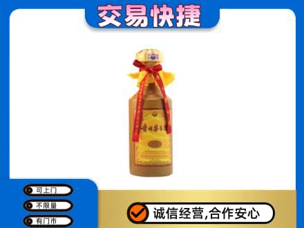 喀什地区叶城县回收15年茅台酒