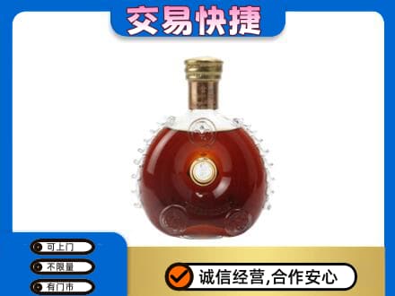 喀什地区叶城县洋酒回收路易十三空瓶.jpg