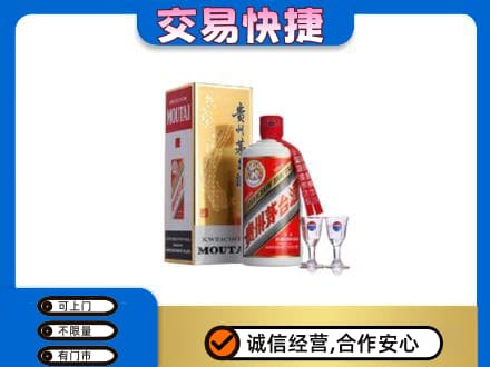 喀什地区叶城县茅台回收.jpg