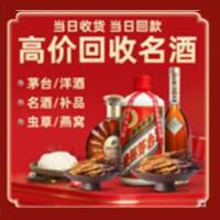 喀什地区叶城县远登烟酒商行
